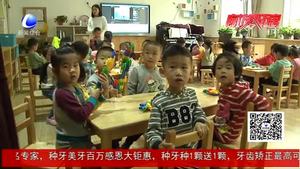 巡警走進(jìn)幼兒園 開展防拐防騙宣傳活動(dòng)