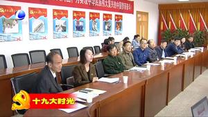 新奧集團(tuán)：學(xué)報(bào)告 強(qiáng)信心 謀發(fā)展