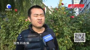幼童突患急性白血病 家里沒(méi)錢(qián)醫(yī)治盼救助