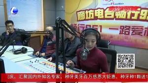 市熱力公司做客《百姓熱線》解答供暖相關(guān)問(wèn)題