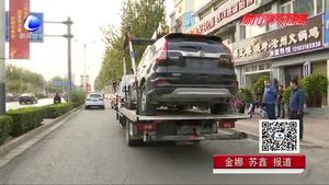 零距離.交通：無(wú)牌車(chē)街頭違停 民警執(zhí)法將車(chē)拖走