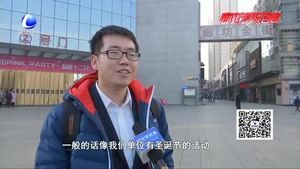 中國傳統(tǒng)節(jié)日振興工程實(shí)施 你還在湊洋節(jié)的熱鬧嗎,？