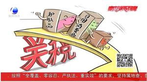 多部委曬出2018“民生清單” 市民對(duì)明年美好生活充滿(mǎn)期望