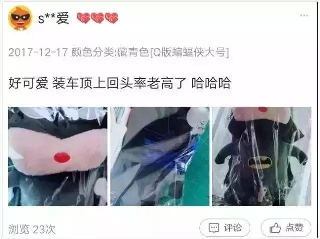 車(chē)主注意！車(chē)上貼了這種東西,，引發(fā)事故要負(fù)全責(zé)