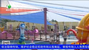 樂(lè)游天下 20180706