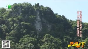 樂(lè)游天下 20180810
