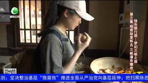 樂(lè)游天下 20180817