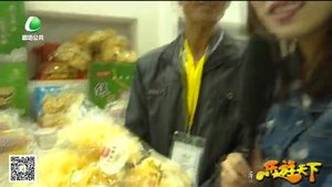 樂(lè)游天下 20181012
