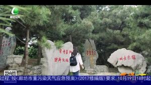 樂(lè)游天下 20181019