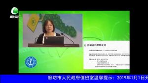 健康大講堂 女性腫瘤的預(yù)防保?。ǘ? />
													</a>
						<dl>
							<dt><a href=