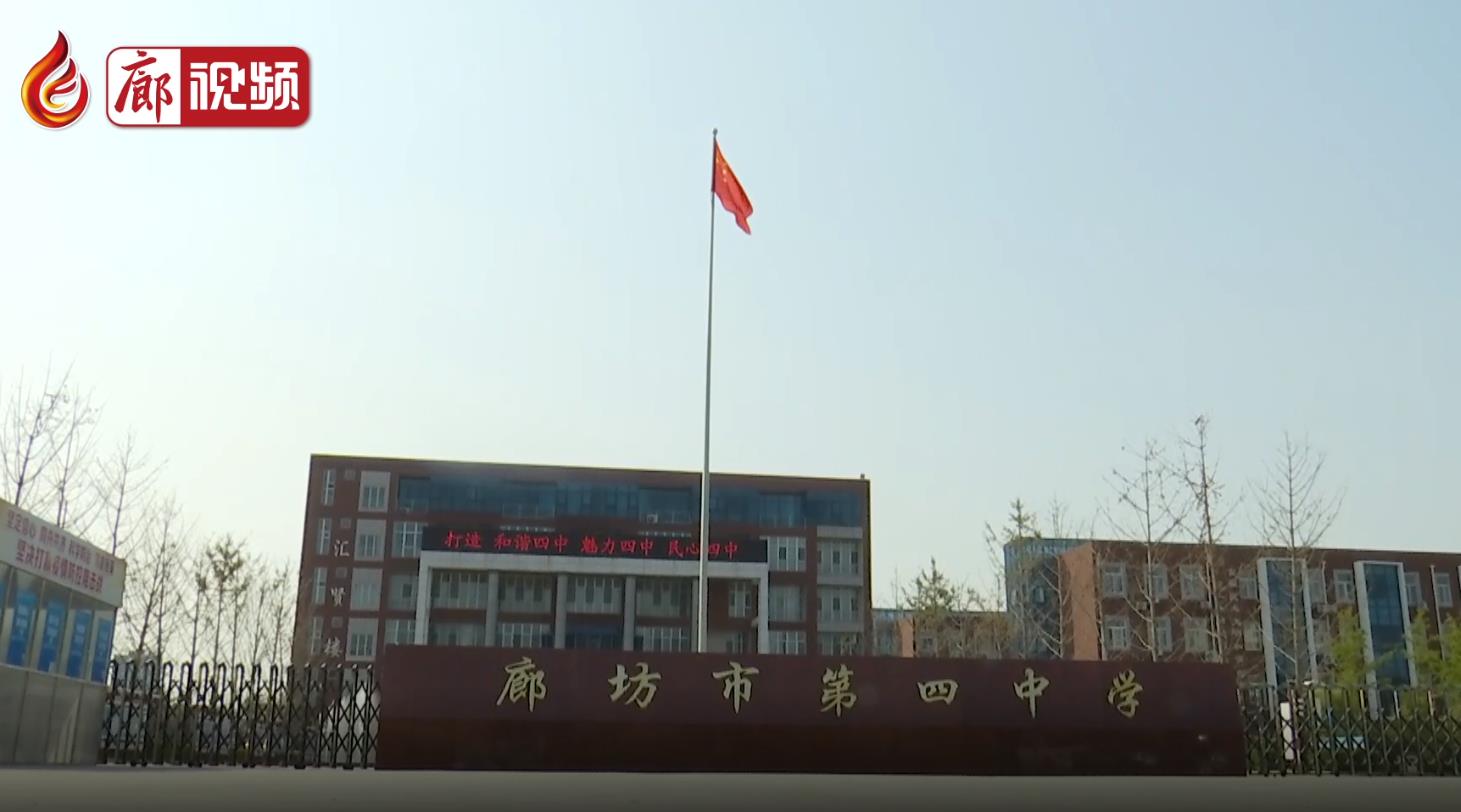 廊視頻 | 楊稅務鄉(xiāng)四中南校區(qū)規(guī)劃