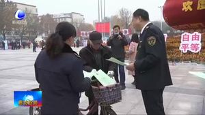 固安縣開展金融支持穩(wěn)企業(yè) 保就業(yè)暨防范非法集資集中宣講活動(dòng)