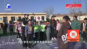 知危險會避險 交警進校園開展122預熱活動