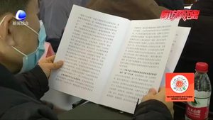 廊坊市工商聯(lián)合會(總商會)召開六屆四次常委,、執(zhí)委會