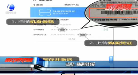 法在身邊：網(wǎng)購遇糾紛咋維權(quán),？