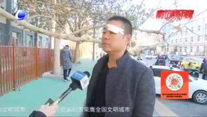零距離·熱線：被樹(shù)枝戳傷了十幾針 這個(gè)責(zé)任到底誰(shuí)來(lái)負(fù),？