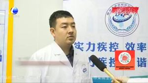 元旦出去玩安全嗎,？廊坊市疾控中心給出提示