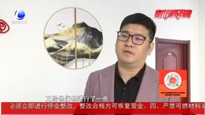 “抗疫先鋒·廊坊楷?！北R巖偉： 滯漢小伙兒勇當醫(yī)護“后勤兵”