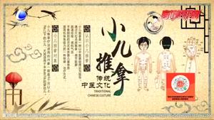 中醫(yī)推拿可幫孩子退燒,？莫讓這些“健康流言”誤導你和家人