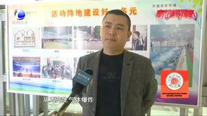 記者調(diào)查：7號(hào)電池發(fā)生爆炸到底是為什么,？