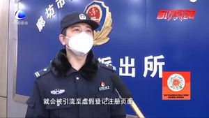 民警提醒：預(yù)約登記接種新冠疫苗？假消息千萬(wàn)別信