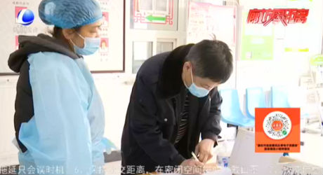 我市全面落實農(nóng)村首診負責制 基層醫(yī)療機構(gòu)做好疫情防控“一線哨所”