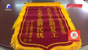 廣陽區(qū)開展“展翅行動(dòng)” 穩(wěn)就業(yè)促就業(yè)