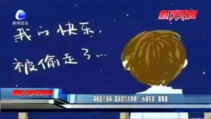 抑郁癥不是病 就是因為太矯情,？心理專家：需重視