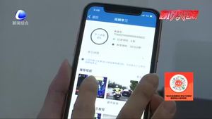 “學法減分”上線 駕駛?cè)丝稍诰W(wǎng)上學習和考試減免記分