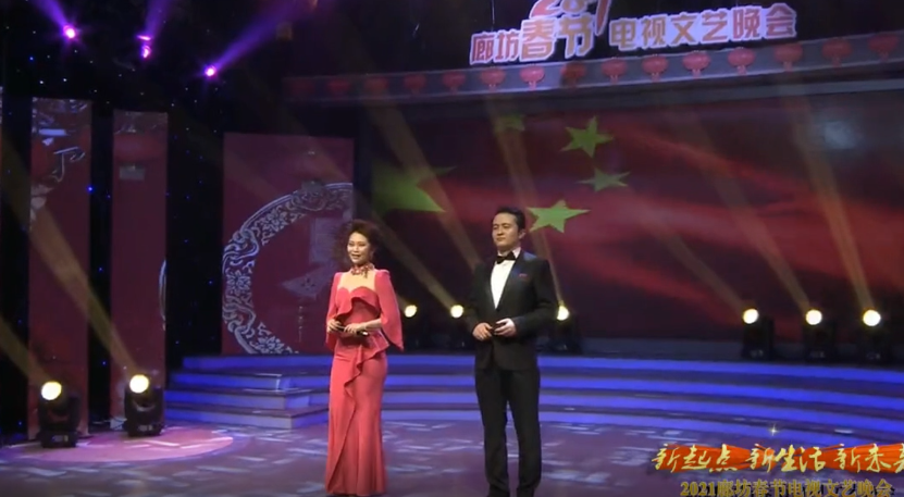 2021廊坊春節(jié)電視文藝晚會(huì)精品節(jié)目賞析——《筑夢中國》
