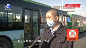 【在廊過年的異鄉(xiāng)人】最美“敬業(yè)?！彼徒o堅(jiān)守崗位的異鄉(xiāng)人