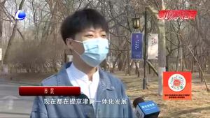 【兩會(huì)寄語·百姓心聲】”兩會(huì)”勝利閉幕：眺望未來 逐夢(mèng)前行