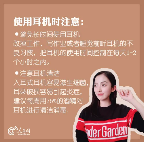 你說什么？我聽不見,！