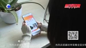 “3·15”消費(fèi)警示錄：電商賣假貨 消費(fèi)者如何維權(quán),？