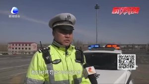 零距離·交通：為圖便利 貨車(chē)拖著“長(zhǎng)尾”高速行駛被查