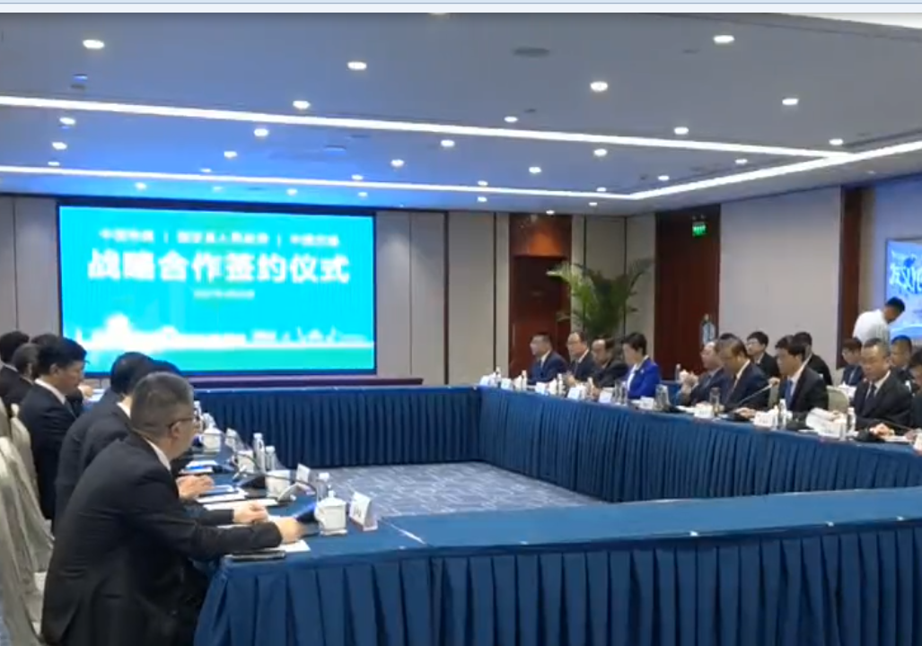  廊視頻 | 河北固安與中國(guó)鐵建集團(tuán)、中國(guó)交建集團(tuán)分別簽訂戰(zhàn)略合作框架協(xié)議