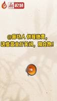 @廊坊人 供暖繳費(fèi),，這些營業(yè)廳關(guān)閉，別白跑,！