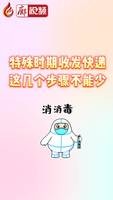 特殊時期收發(fā)快遞 這幾個步驟不能少