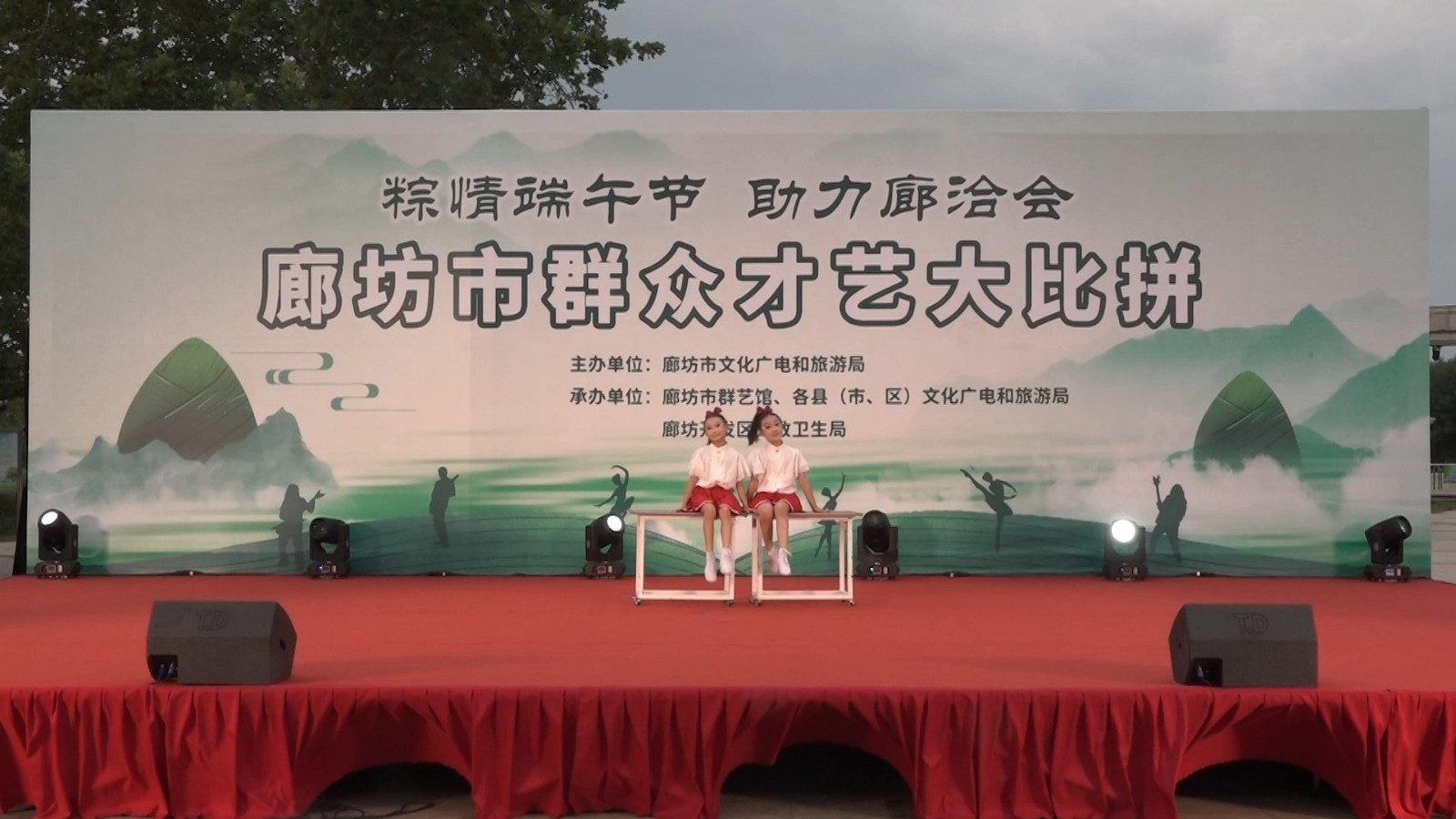 廊坊市群眾才藝大比拼——舞蹈類(lèi)