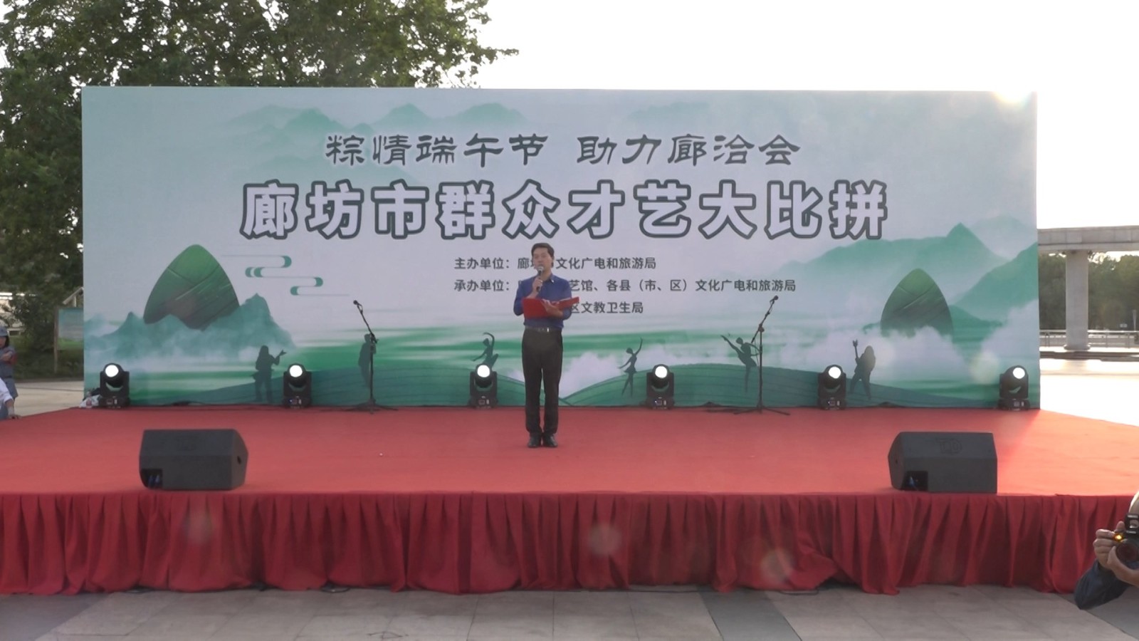 廊坊市群眾才藝大比拼——戲曲類(lèi)