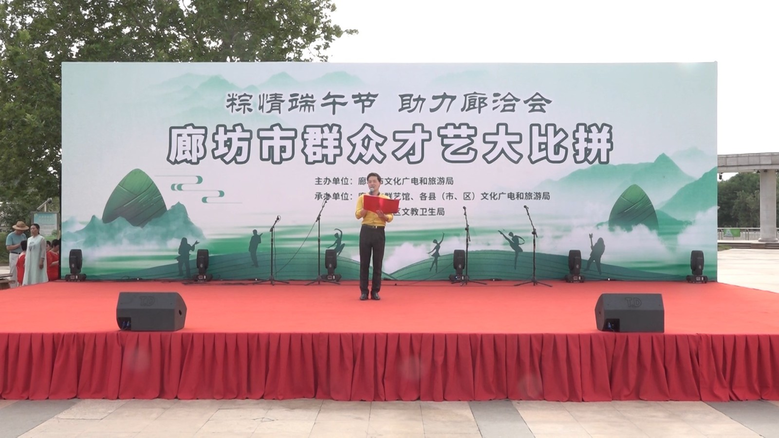 廊坊市群眾才藝大比拼——樂(lè)器演奏類(lèi)
