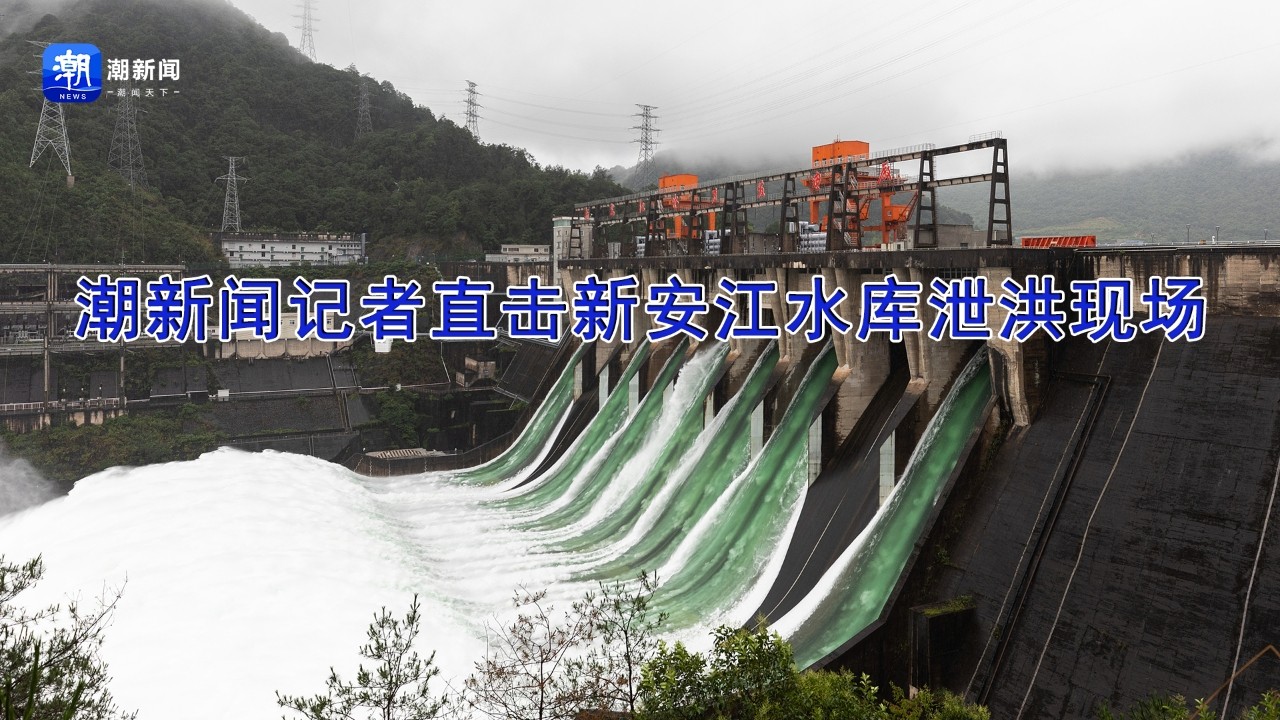 潮新聞?dòng)浾咧睋粜掳步畮煨购楝F(xiàn)場(chǎng)