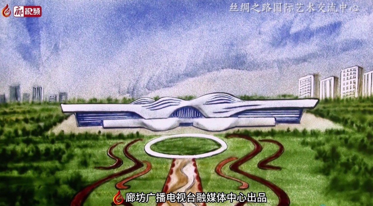 沙畫(huà)丨絲綢之路國(guó)際藝術(shù)交流中心