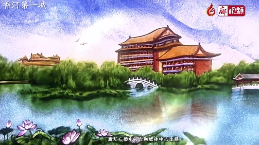 沙畫(huà)丨香河第一城